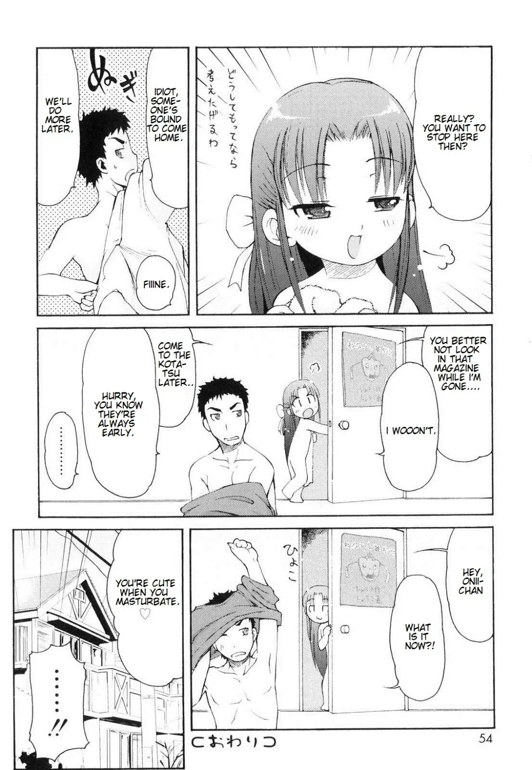[Lee] Totsugeki Tonari no Onii-chan - Charge the Brother of Neighboring House Fhentai - Page 55