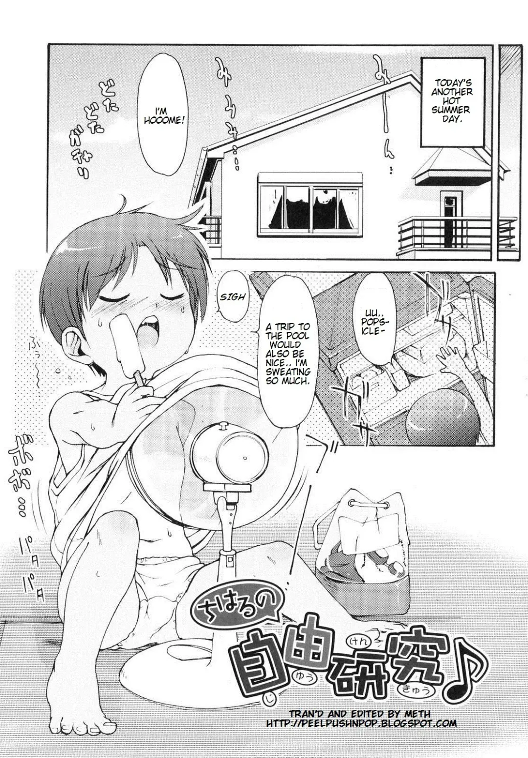 [Lee] Totsugeki Tonari no Onii-chan - Charge the Brother of Neighboring House Fhentai - Page 60