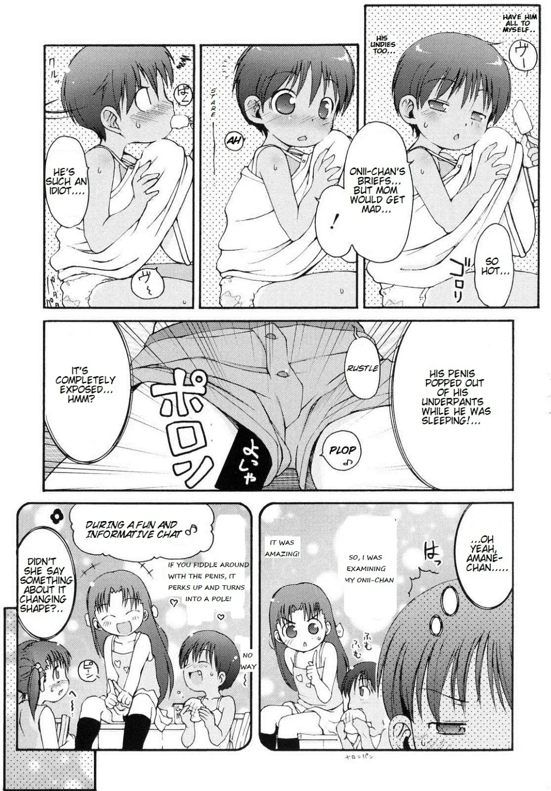 [Lee] Totsugeki Tonari no Onii-chan - Charge the Brother of Neighboring House Fhentai - Page 62