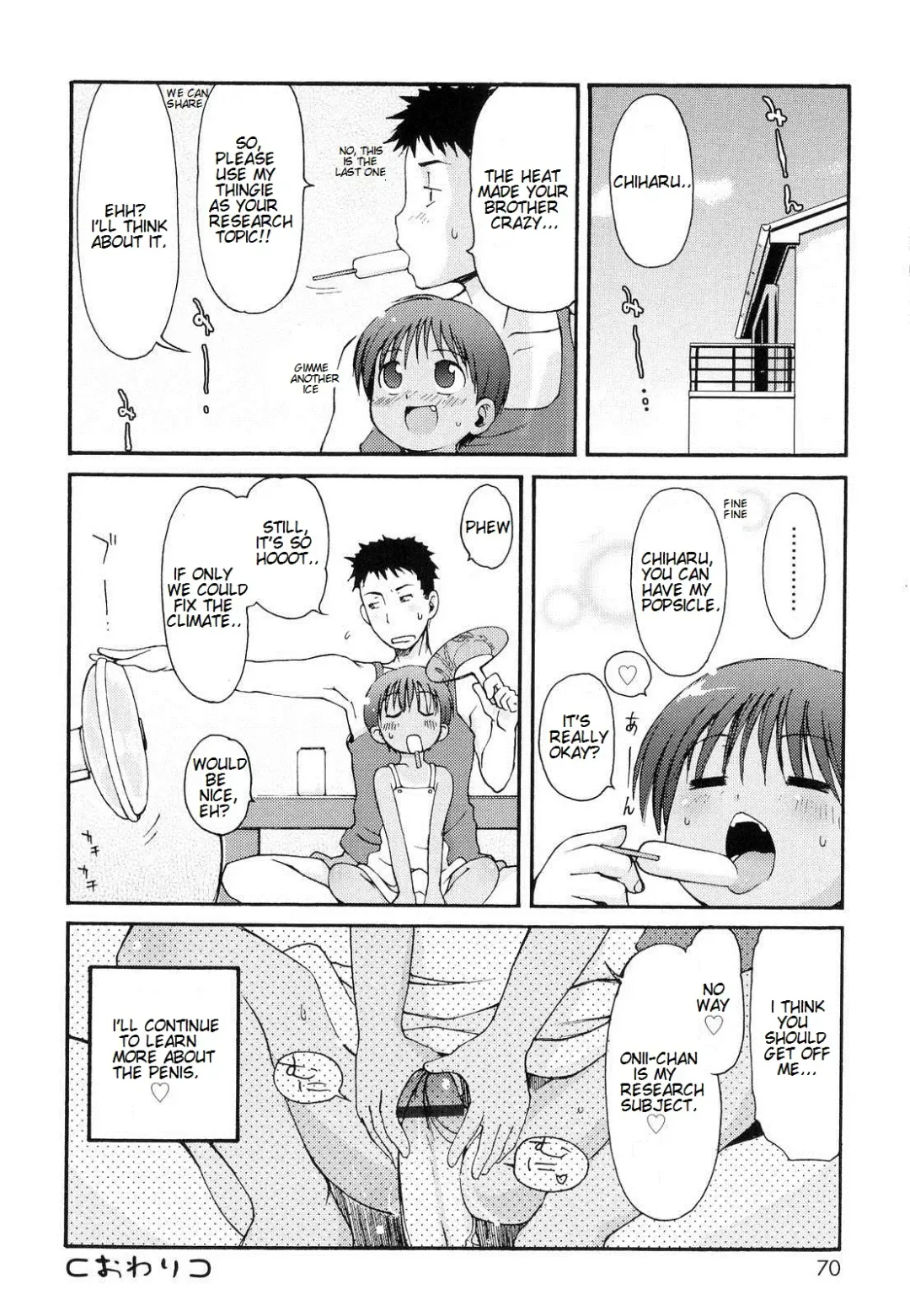 [Lee] Totsugeki Tonari no Onii-chan - Charge the Brother of Neighboring House Fhentai - Page 71