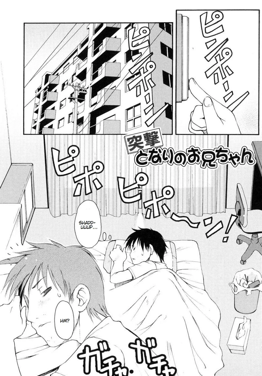 [Lee] Totsugeki Tonari no Onii-chan - Charge the Brother of Neighboring House Fhentai - Page 72