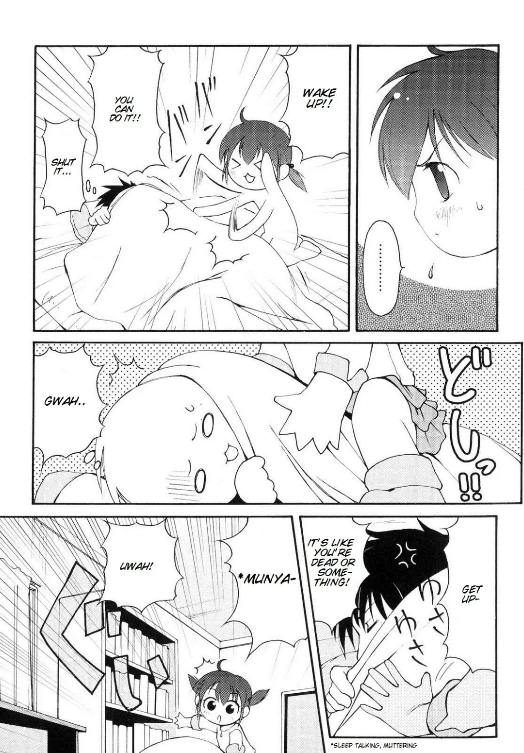 [Lee] Totsugeki Tonari no Onii-chan - Charge the Brother of Neighboring House Fhentai - Page 74