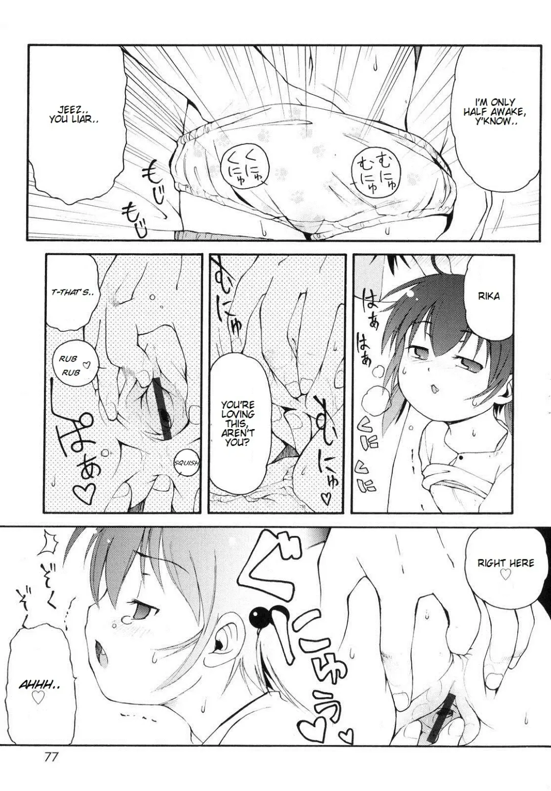 [Lee] Totsugeki Tonari no Onii-chan - Charge the Brother of Neighboring House Fhentai - Page 78