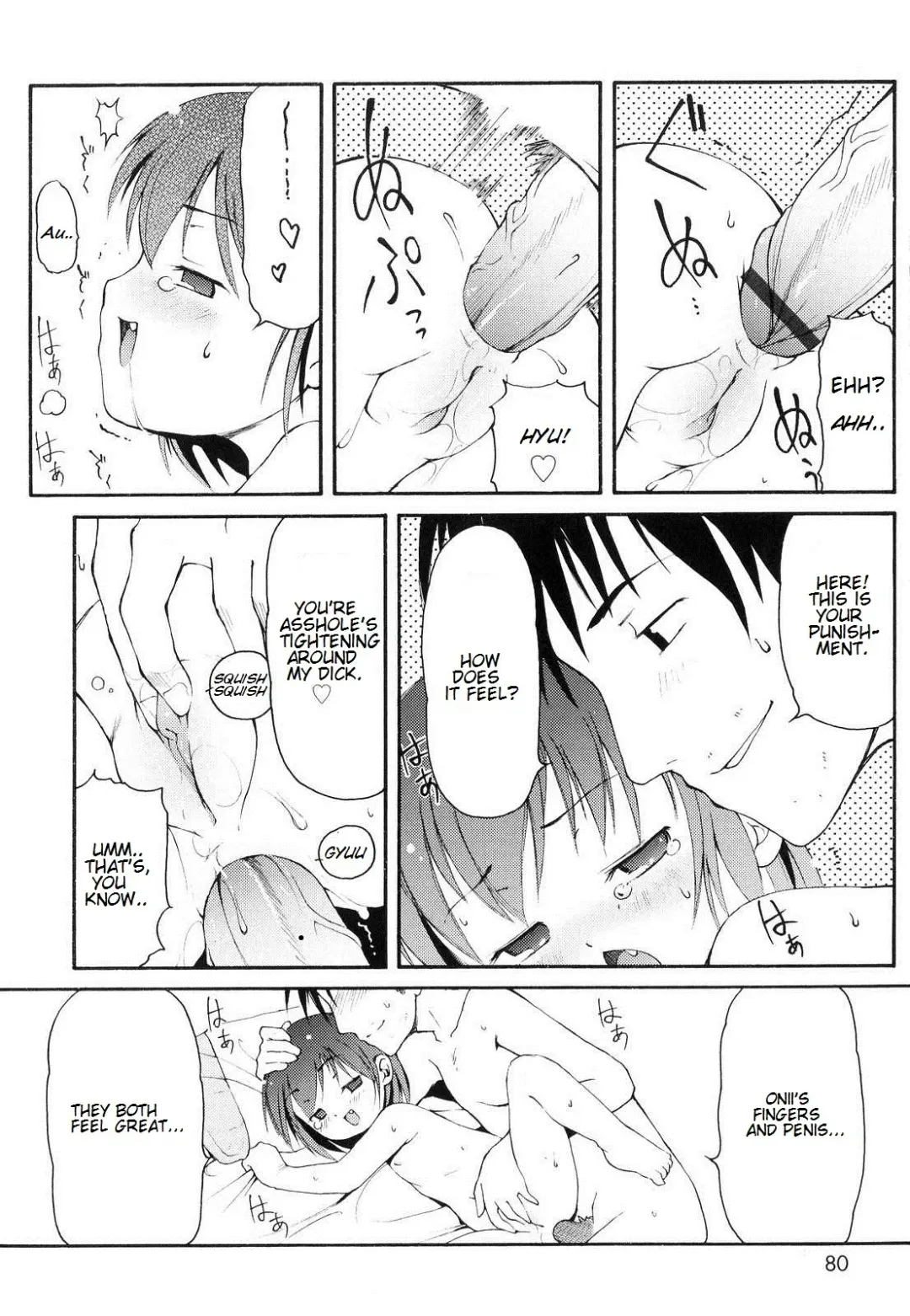 [Lee] Totsugeki Tonari no Onii-chan - Charge the Brother of Neighboring House Fhentai - Page 81