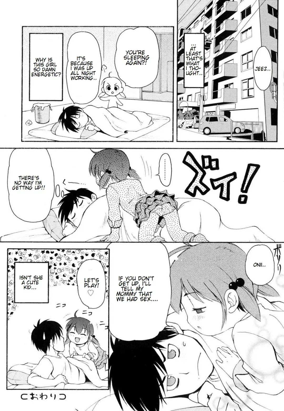 [Lee] Totsugeki Tonari no Onii-chan - Charge the Brother of Neighboring House Fhentai - Page 87