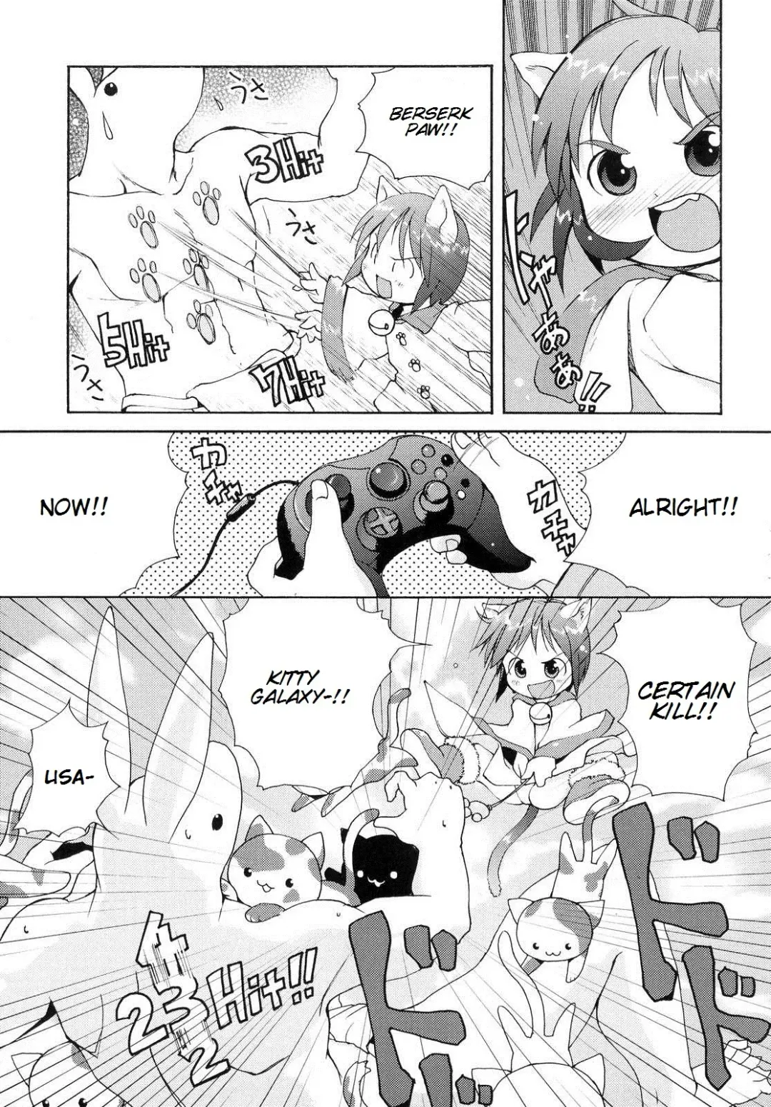 [Lee] Totsugeki Tonari no Onii-chan - Charge the Brother of Neighboring House Fhentai - Page 88