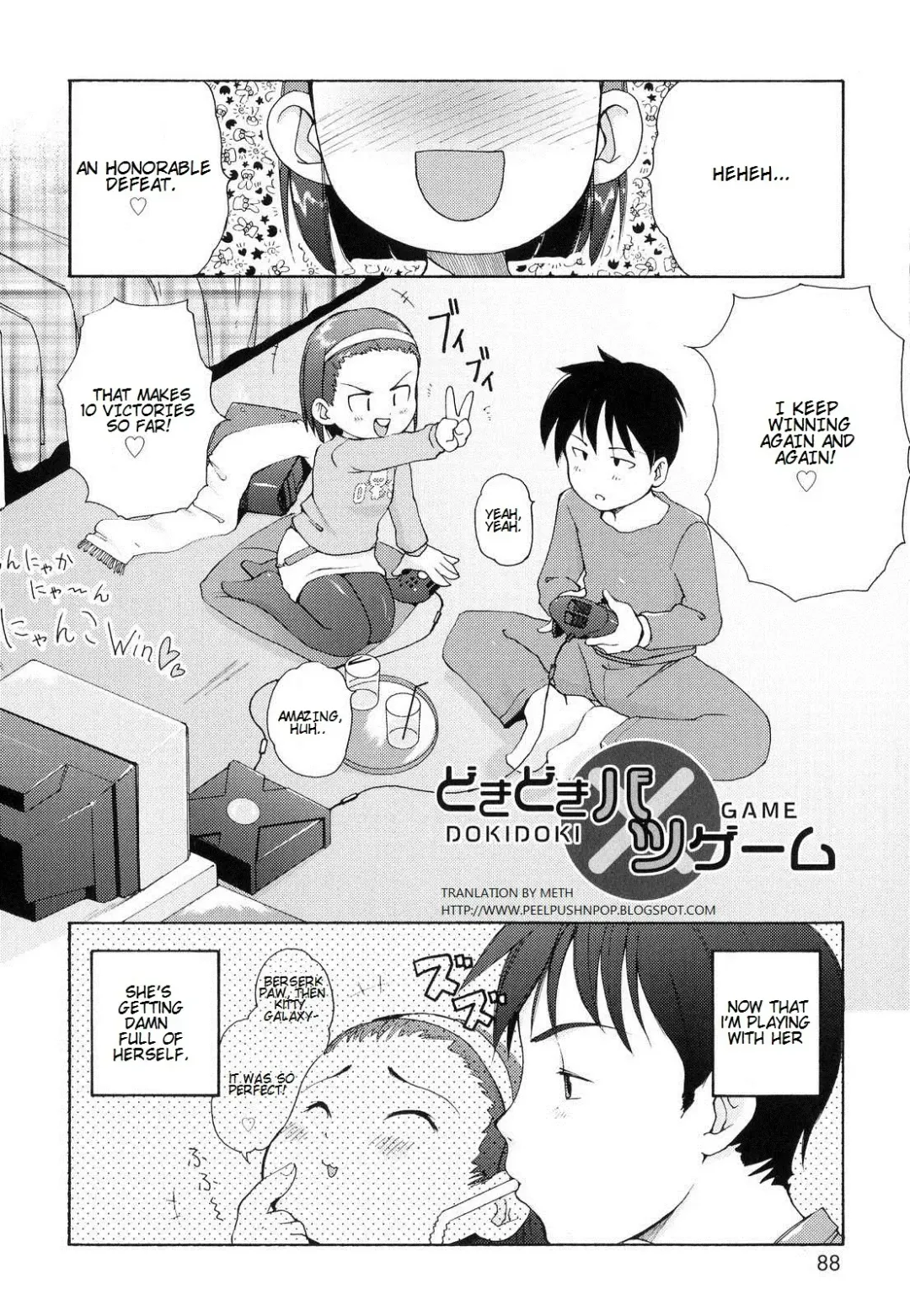 [Lee] Totsugeki Tonari no Onii-chan - Charge the Brother of Neighboring House Fhentai - Page 89