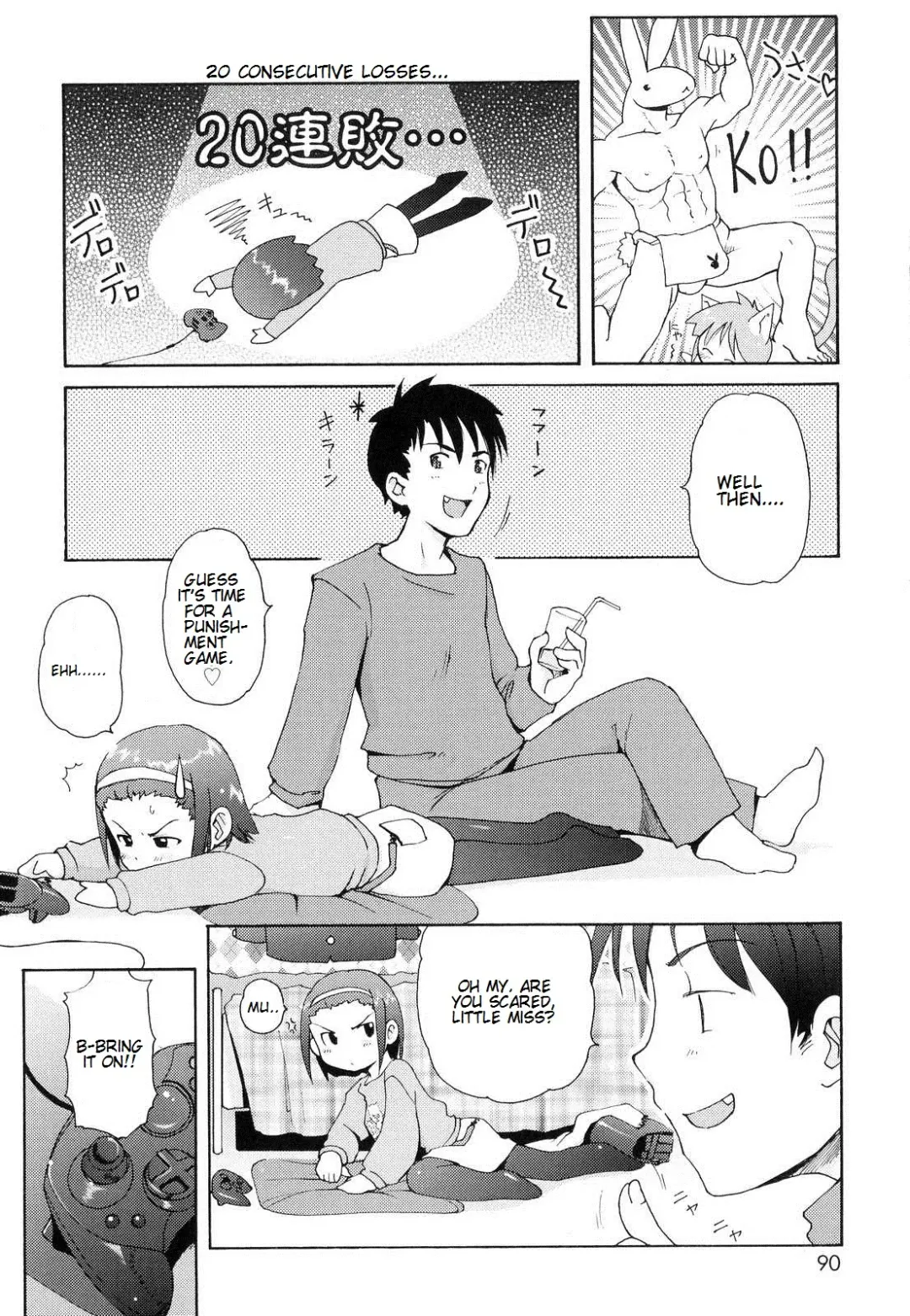 [Lee] Totsugeki Tonari no Onii-chan - Charge the Brother of Neighboring House Fhentai - Page 91