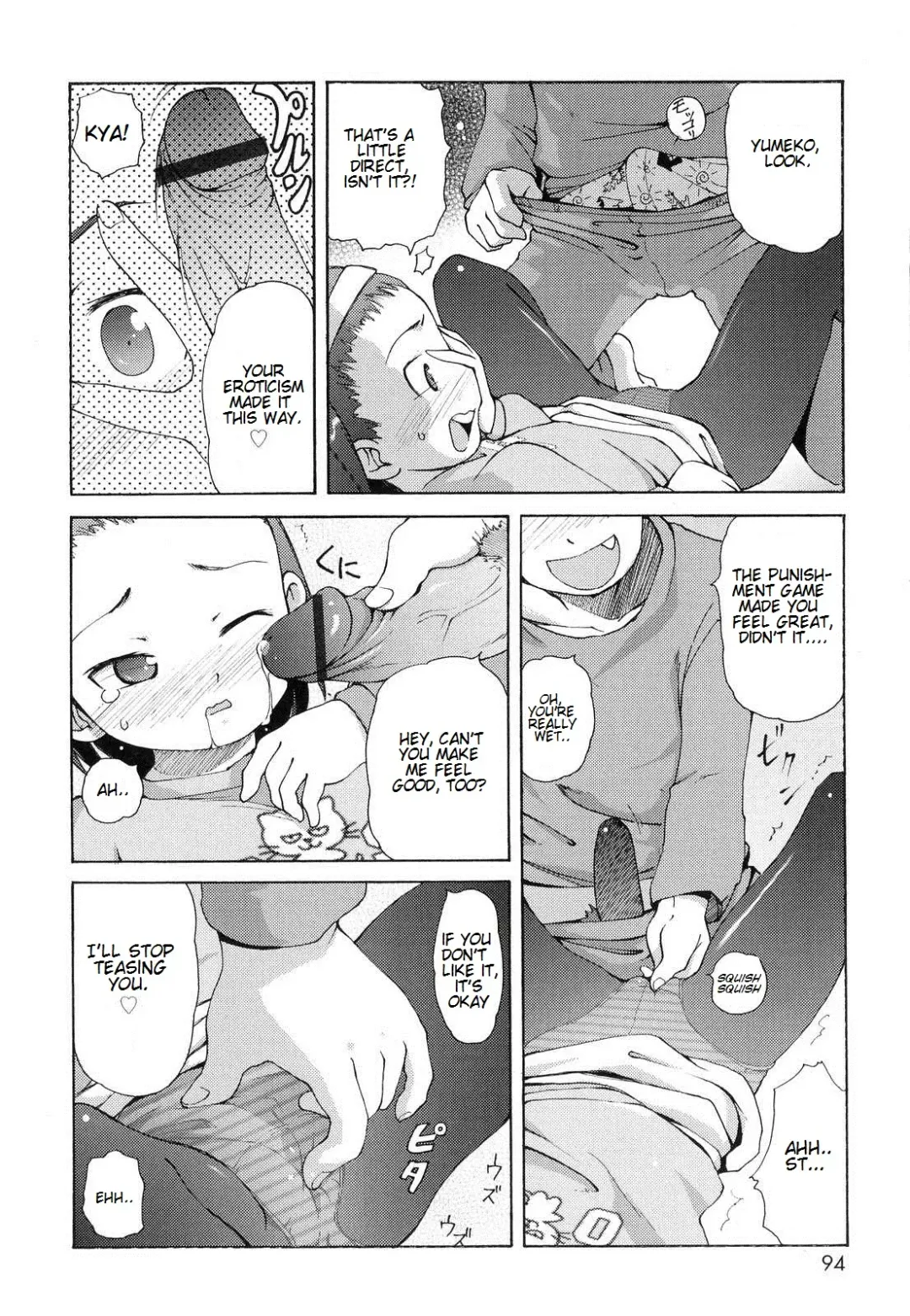 [Lee] Totsugeki Tonari no Onii-chan - Charge the Brother of Neighboring House Fhentai - Page 95