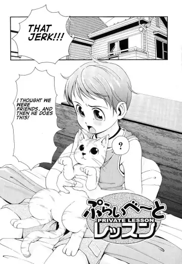 [Lee] Totsugeki Tonari no Onii-chan - Charge the Brother of Neighboring House Fhentai - Page 123
