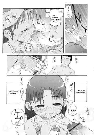 [Lee] Totsugeki Tonari no Onii-chan - Charge the Brother of Neighboring House Fhentai - Page 14