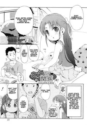 [Lee] Totsugeki Tonari no Onii-chan - Charge the Brother of Neighboring House Fhentai - Page 24