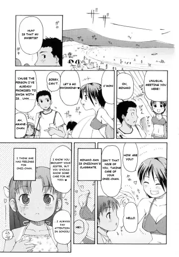 [Lee] Totsugeki Tonari no Onii-chan - Charge the Brother of Neighboring House Fhentai - Page 8