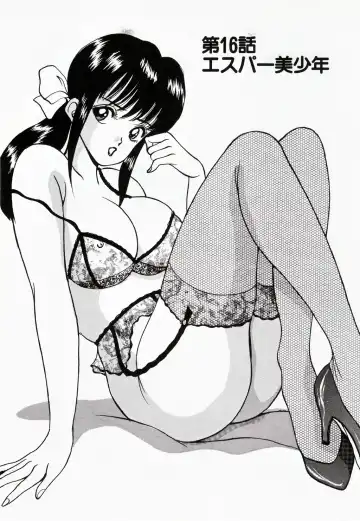 [Akira] Kare niwa Naisyo 2 Fhentai - Page 130