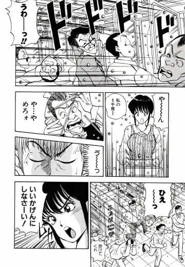 [Akira] Kare niwa Naisyo 2 Fhentai - Page 133