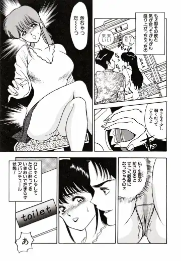 [Akira] Kare niwa Naisyo 2 Fhentai - Page 26