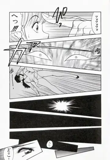 [Akira] Kare niwa Naisyo 2 Fhentai - Page 30