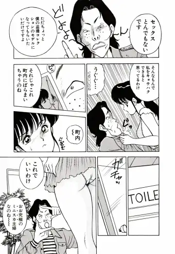 [Akira] Kare niwa Naisyo 2 Fhentai - Page 44