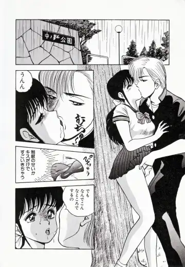[Akira] Kare niwa Naisyo 2 Fhentai - Page 71