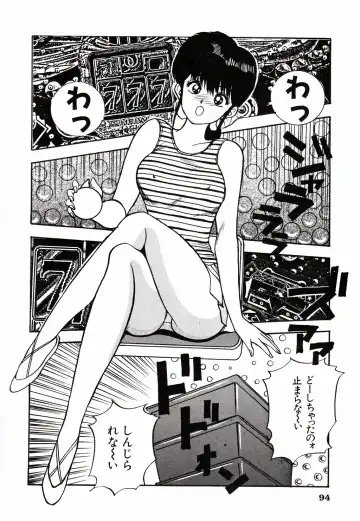 [Akira] Kare niwa Naisyo 2 Fhentai - Page 95