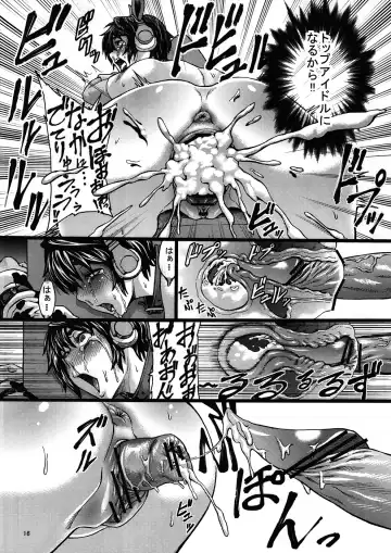 [Neromashin] Kachiku Idol Shizuku-chan Fhentai - Page 17