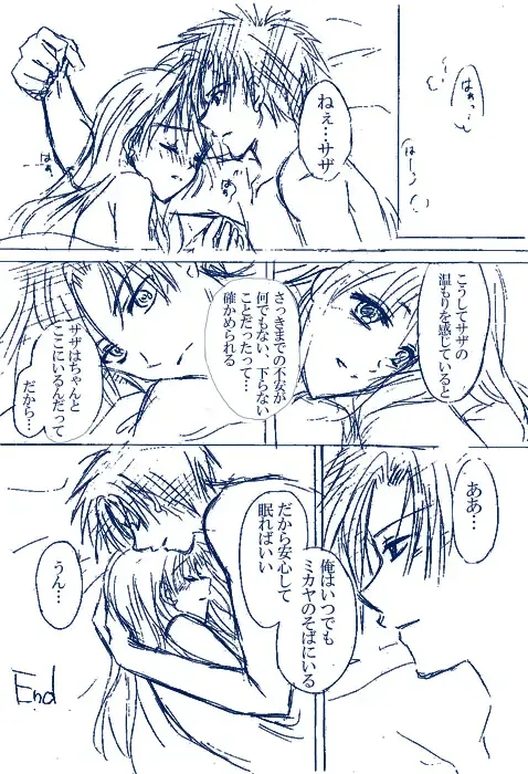 Fire Emblem - Dawn Heat Fhentai - Page 9