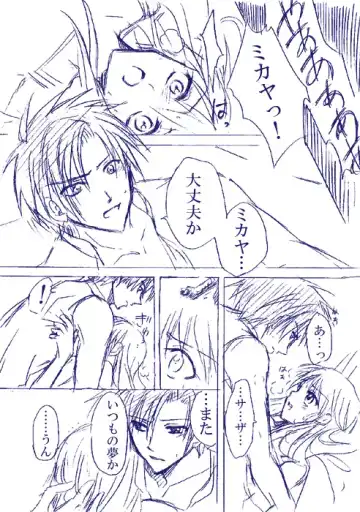 Fire Emblem - Dawn Heat Fhentai - Page 2