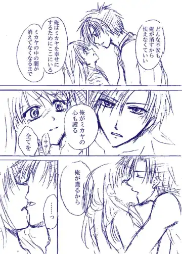 Fire Emblem - Dawn Heat Fhentai - Page 4