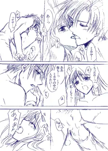 Fire Emblem - Dawn Heat Fhentai - Page 7