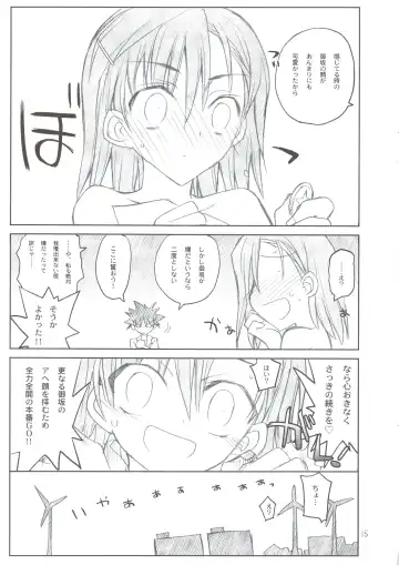 [Aka Marl] Misaka Mikoto Route ni Tsuki Index ha Dete Kimasen Fhentai - Page 15