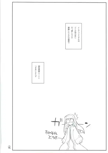 [Aka Marl] Misaka Mikoto Route ni Tsuki Index ha Dete Kimasen Fhentai - Page 2