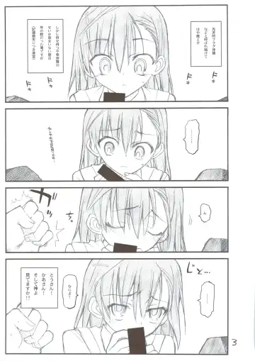 [Aka Marl] Misaka Mikoto Route ni Tsuki Index ha Dete Kimasen Fhentai - Page 3