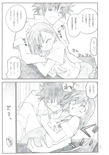 [Aka Marl] Misaka Mikoto Route ni Tsuki Index ha Dete Kimasen Fhentai - Page 5