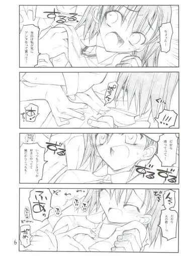 [Aka Marl] Misaka Mikoto Route ni Tsuki Index ha Dete Kimasen Fhentai - Page 6