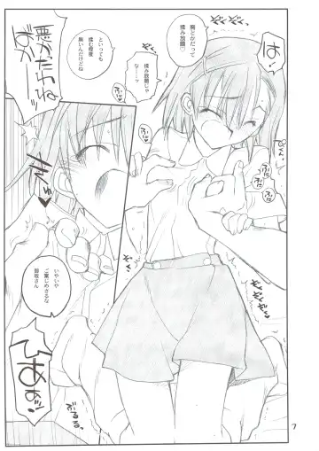 [Aka Marl] Misaka Mikoto Route ni Tsuki Index ha Dete Kimasen Fhentai - Page 7