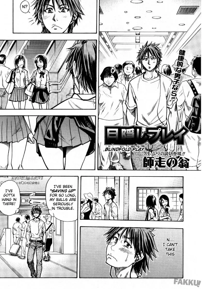 [Shiwasu No Okina] Mekakushi Play | Blindfold Game Fhentai - Page 1