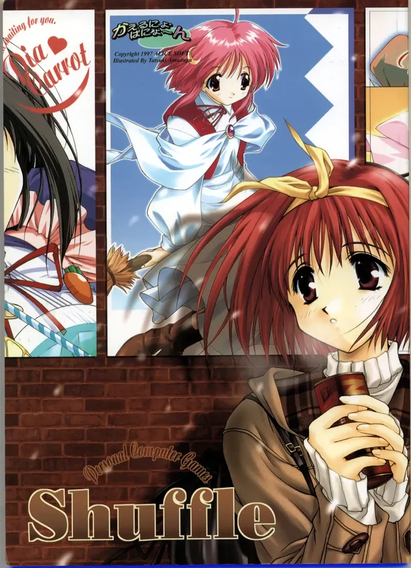 Shuffle Fhentai - Page 1