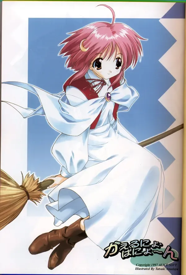 Shuffle Fhentai - Page 2