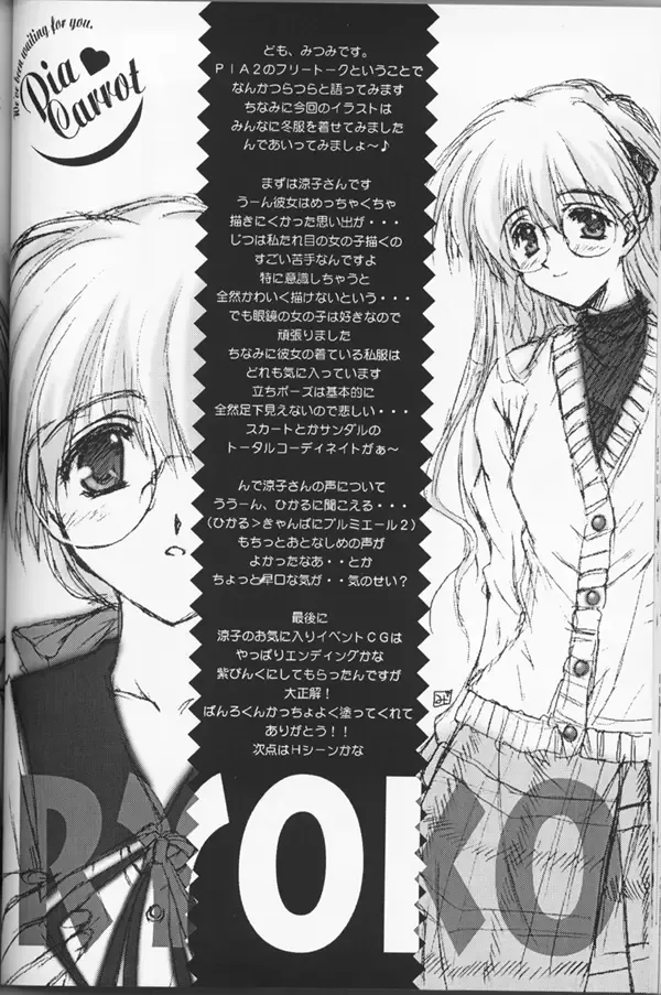 Shuffle Fhentai - Page 43