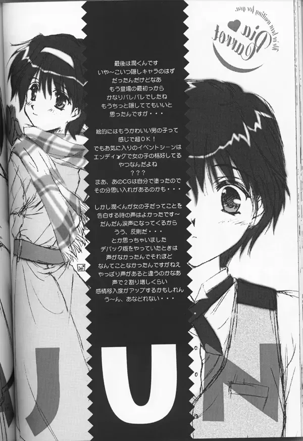 Shuffle Fhentai - Page 45