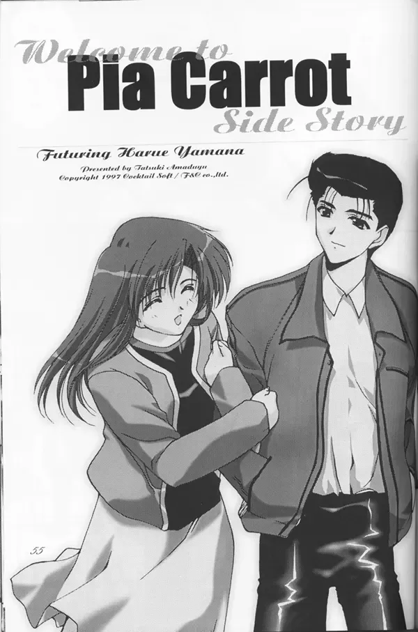 Shuffle Fhentai - Page 52