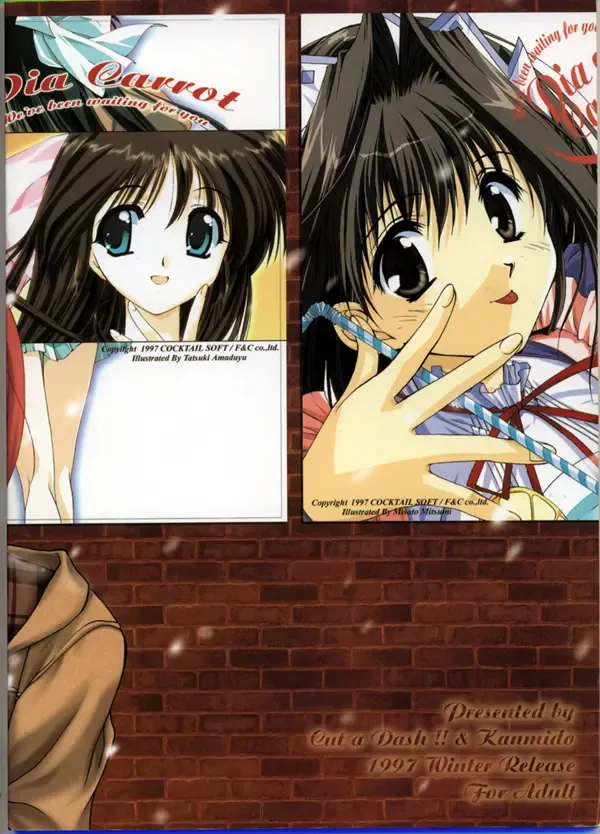 Shuffle Fhentai - Page 76