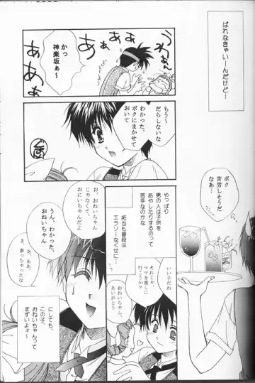 Shuffle Fhentai - Page 10