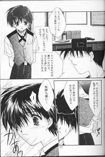 Shuffle Fhentai - Page 14