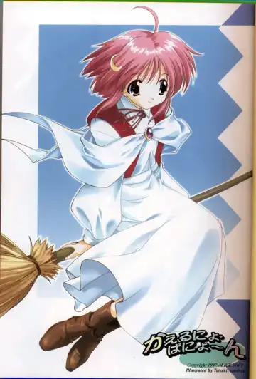 Shuffle Fhentai - Page 2