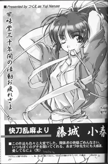 Shuffle Fhentai - Page 26