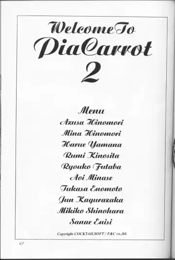 Shuffle Fhentai - Page 38