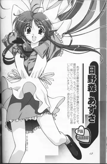 Shuffle Fhentai - Page 39