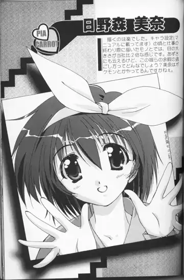 Shuffle Fhentai - Page 40