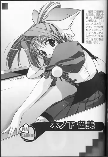 Shuffle Fhentai - Page 42